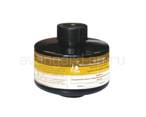 Коробка противогазная м/г МКФ (А1В1Е1)