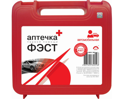 Аптечка автомобильная “ФЭСТ”