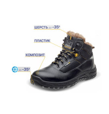 Ботинки “Бустер”, шерст. мех, КП, ПУ