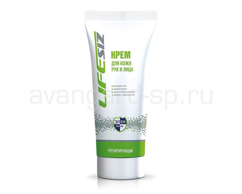 Крем регенерирующий восстанавливающий для рук “Элен”