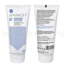 Крем Серволин Эмульсия