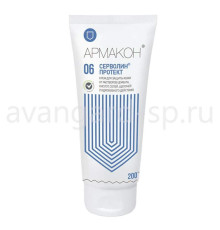 Крем “Серволин протект” гидрофобный защитный 200 мл.