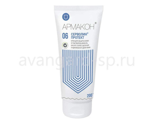 Крем “Серволин протект” гидрофобный защитный 200 мл.