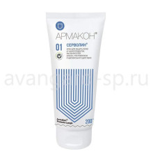 Крем “Серволин” гидрофильный защитный 200мл.