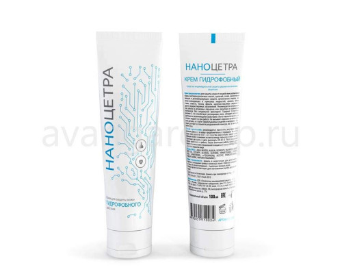 Крем для защиты кожи гидрофобного действия Наноцетра 0,1 л 171573