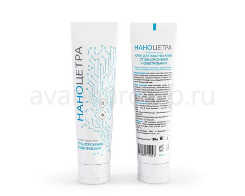 Крем для защиты кожи лица и рук от низких температур и ветра