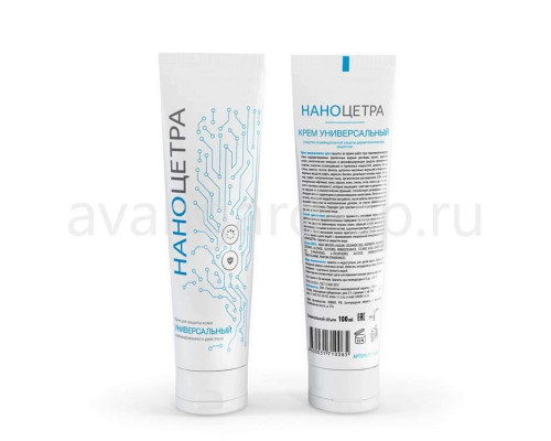 Крем для защиты рук универсальный комбинированного действия