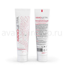 Крем для защиты рук регенерирующий (восстанавливающий)