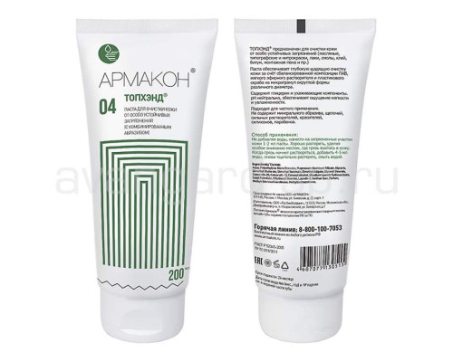 Паста Топхэнд