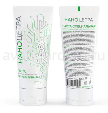 Паста для мытья и очистки кожи рук (без абразива)