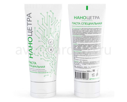 Паста для мытья и очистки кожи рук (с абразивом) № 2 Наноцетра 0,2 л