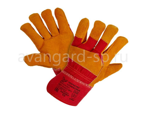 Перчатки “Сибирь” 052419