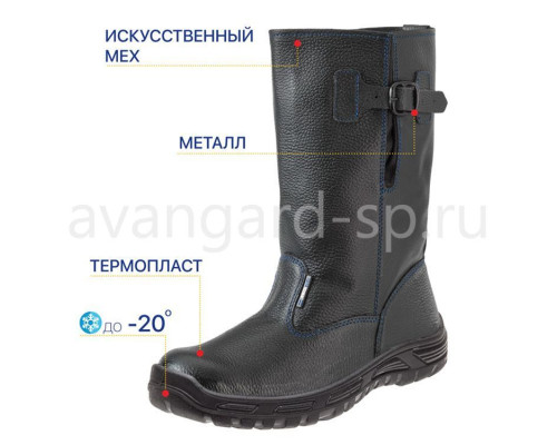 Сапоги “Легион”, искусственный мех