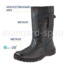 Сапоги “Легион”, искусственный мех, МП