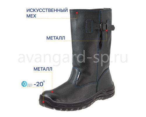 Сапоги “Легион”, искусственный мех, МП