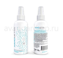 Спрей-дезодорант для ног и рук от чрезмерного потоотделения