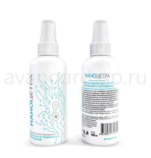 Спрей-дезодорант для ног и рук от чрезмерного потоотделения